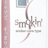APAGARD Smokin smoker care type 53 g Зубная паста для курящих отбеливающая