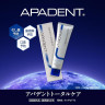 APADENT Total Care 50 гр. Зубная паста от кариеса восстановление эмали