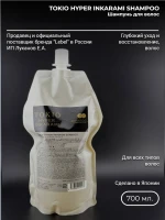 TOKIO HYPER INKARAMI SHAMPOO 700 мл.