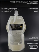 TOKIO HYPER INKARAMI TREATMENT 700 мл.