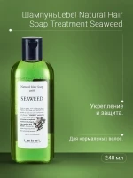 Natural Hair Soap Seaweed 240 мл Шампунь