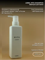 hita Shampoo 400 мл Шампунь для волос