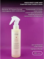 LebeL Viege Root Care Mist 180 мл Спрей для волос