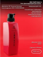 IAU Cell Care 4 500 мл
