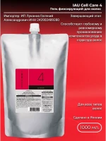 IAU Cell Care 4 Фиксирующий гель для волос 1000 мл