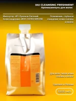 IAU Cleansing Freshment 1000 мл Шампунь для волос