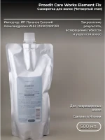 LebeL Proedit Care Works Element Fix 500 мл Сыворотка для волос