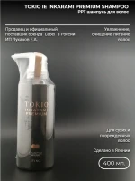 Dr. Jr. TOKIO IE INKARAMI PREMIUM SHAMPOO 400 мл