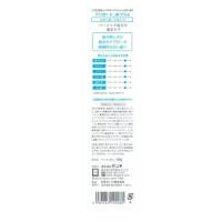 APAGARD M-plus standard type зубная паста без фтора 130 гр