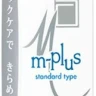 APAGARD M-plus standard type зубная паста без фтора 130 гр