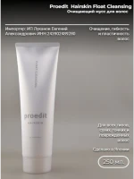 Proedit Hairskin Float Cleansing 250 мл Мусс для волос и кожи